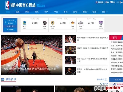 NBA中國官方網站