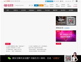 泡學(xué)網(wǎng)