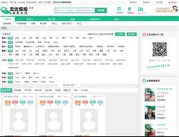 無憂保姆網(wǎng)