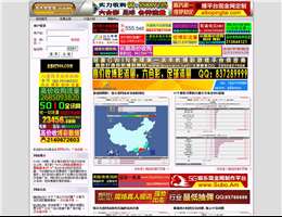 51Yes網(wǎng)站統(tǒng)計(jì)