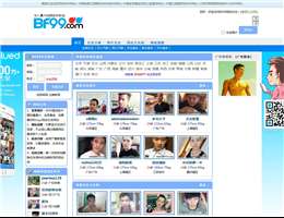 BF99華人交友