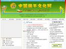 中國端午文化網(wǎng)