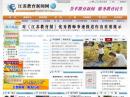 江蘇教育新聞網(wǎng)