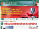 洛陽國防教育網(wǎng)