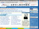 社會學(xué)人類學(xué)中國網(wǎng)