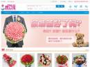 我訂花網(wǎng)
