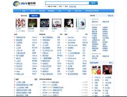 365音樂網